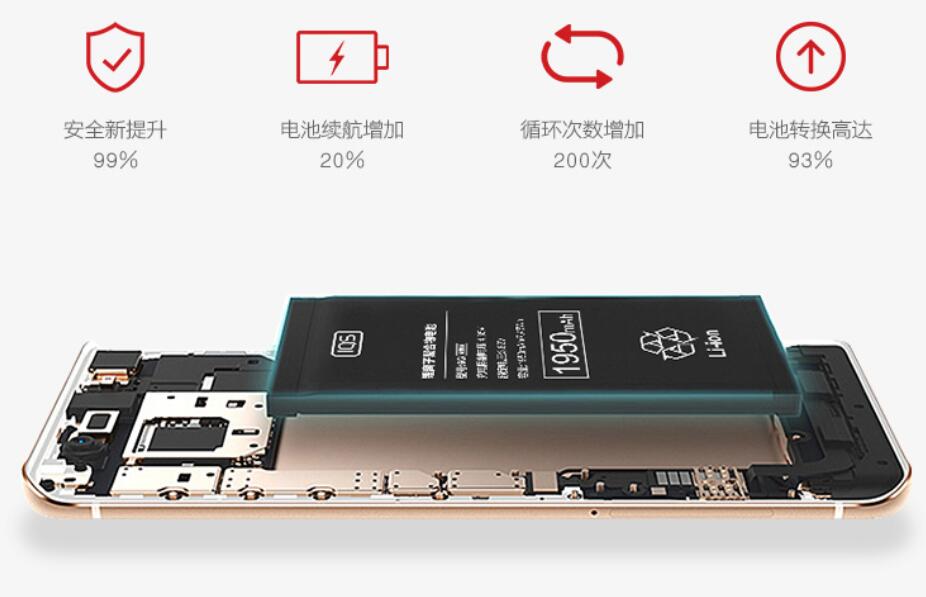 上海蘋果手機換電池