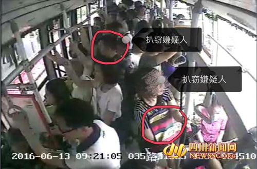 公交車上<a href=http://www.relinke.cn/back/ target=_blank class=infotextkey>蘋果手機被偷</a>