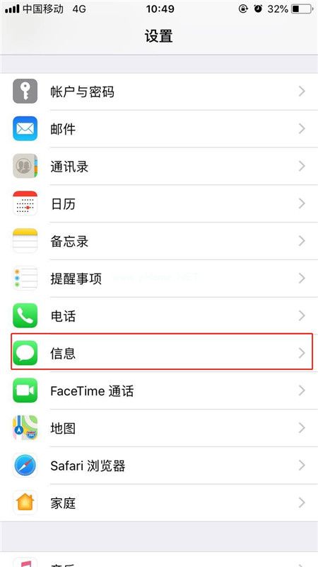 iPhone XR如何關閉iMessage功能？蘋果手機關閉iMessage方法