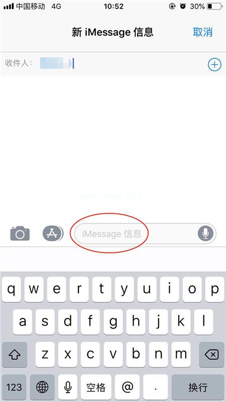 iPhone XR如何關閉iMessage功能？蘋果手機關閉iMessage方法