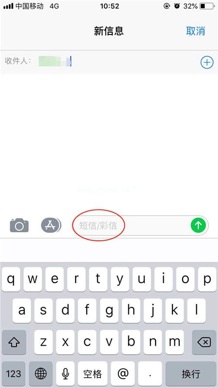 iPhone XR如何關閉iMessage功能？蘋果手機關閉iMessage方法