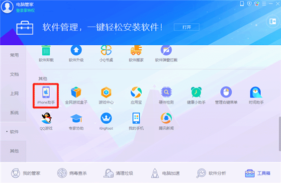 iPhone XR一鍵換機(jī)如何操作？蘋果手機(jī)一鍵遷移數(shù)據(jù)方法