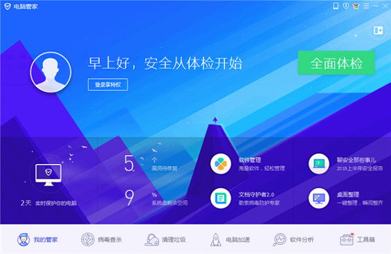 iPhone XR一鍵換機(jī)如何操作？蘋果手機(jī)一鍵遷移數(shù)據(jù)方法