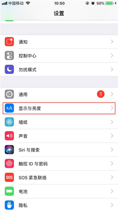 iPhone XR/XS屏幕怎么長亮？蘋果手機屏幕一直亮的設置方法