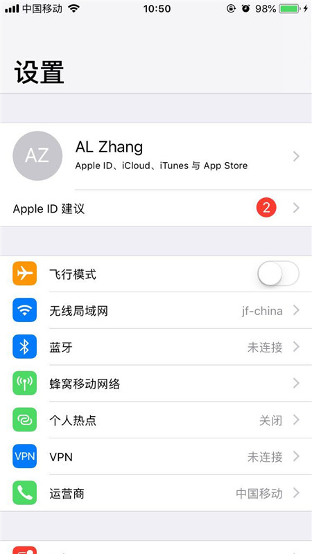 iPhone XR/XS屏幕怎么長亮？蘋果手機屏幕一直亮的設置方法