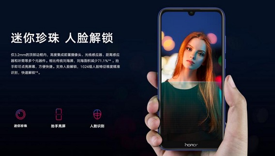 榮耀暢玩8A支持人臉識別嗎？榮耀暢玩8A可以人臉解鎖嗎
