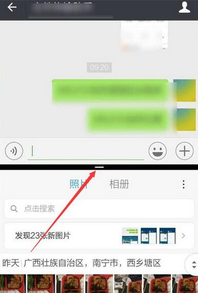 小米9怎么分屏？小米9一邊聊天一邊看視頻的方法