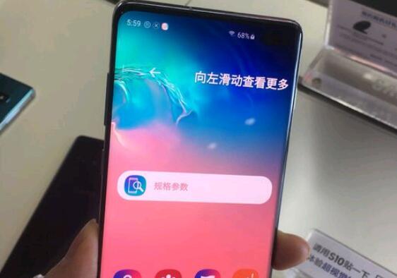 有人知道三星S10怎么開啟防誤觸模式嗎？