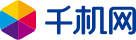 千機網