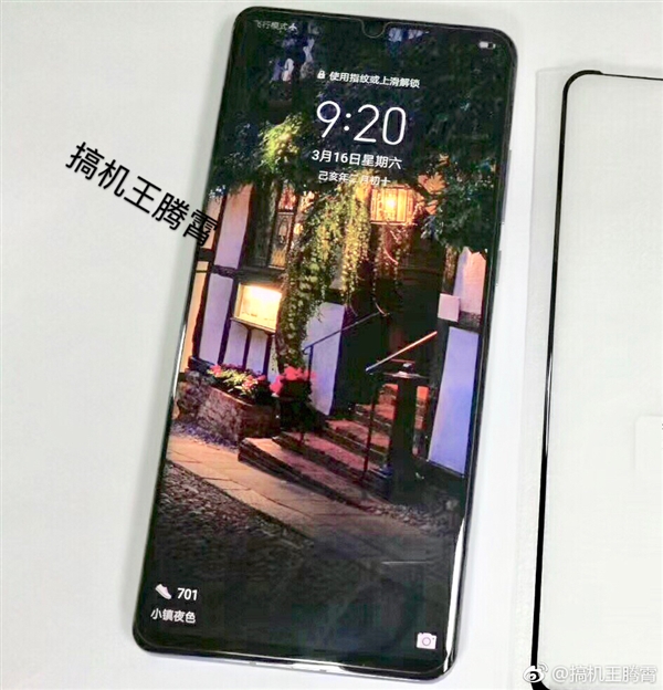 華為P30 Pro外觀實錘！雙曲面水滴屏 超窄下巴