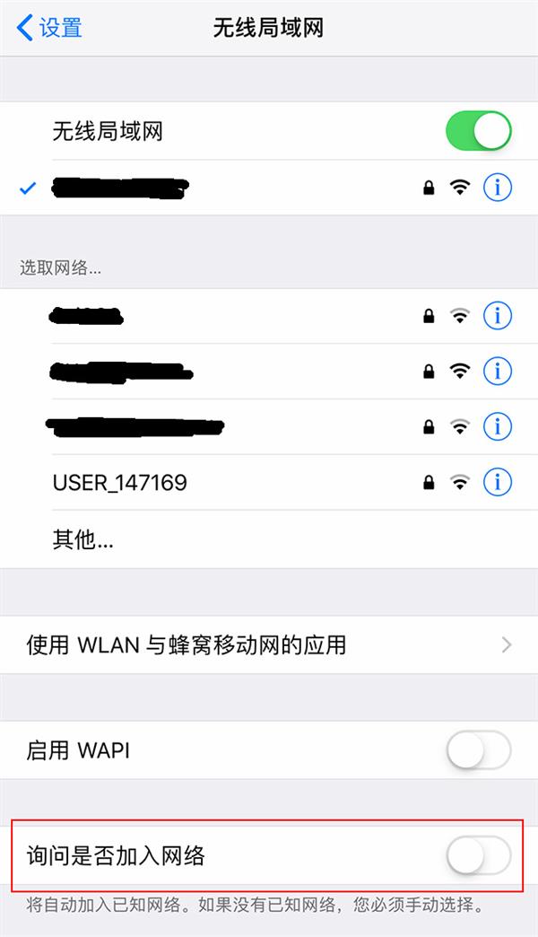 315曝光的Wifi探針是什么？如何有效防范？