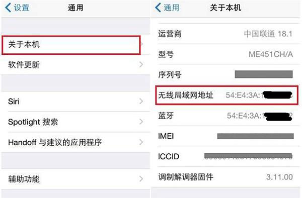 315曝光的Wifi探針是什么？如何有效防范？