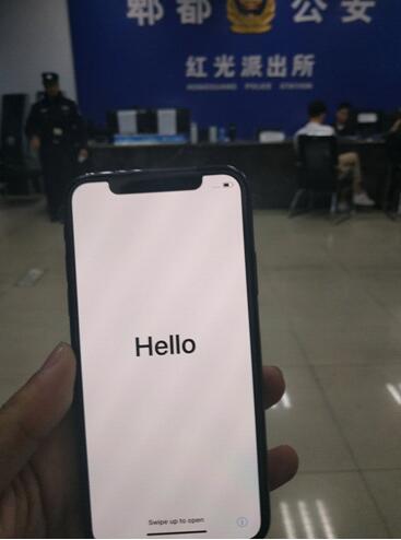 <a href=http://www.relinke.cn/back/ target=_blank class=infotextkey>找回蘋果手機</a>