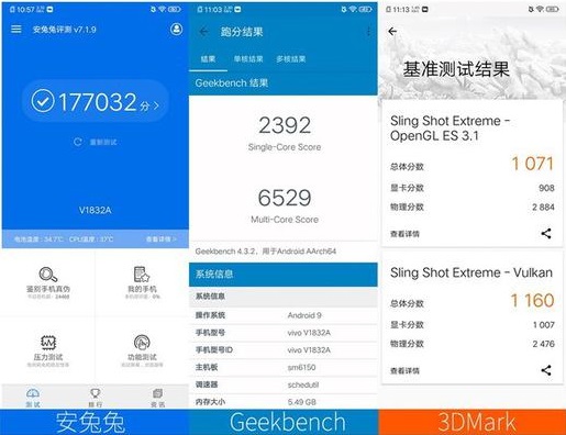 vivo S1 Pro跑分成績有多少 vivo S1Pro安兔兔跑分性能測試