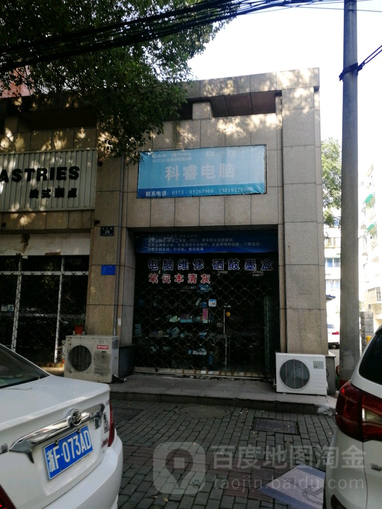 平湖手機(jī)專賣店
