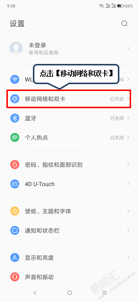 聯(lián)想Z6青春版sim卡2怎么發(fā)短信 切換卡2發(fā)短信的設(shè)置方法