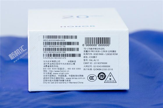 榮耀20pro國行版多少錢 榮耀20PRO上市時(shí)間與開箱圖賞