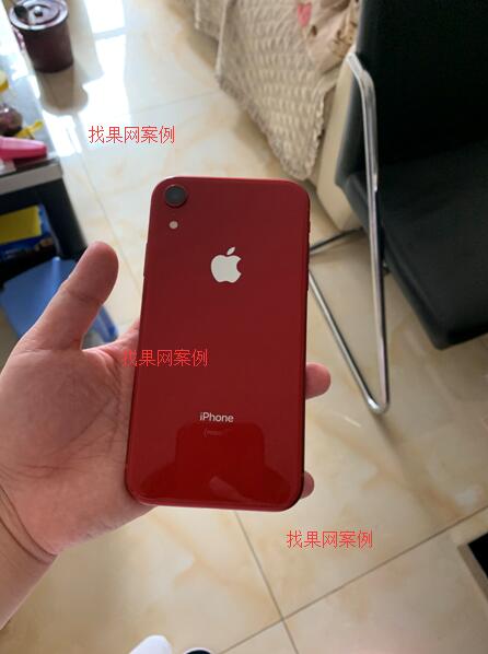 成功<a href=http://www.relinke.cn/back/ target=_blank class=infotextkey>找回蘋果手機</a>