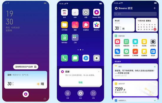 OPPOA9x怎么雙擊亮屏？OPPOA9x雙擊亮屏的設置方法