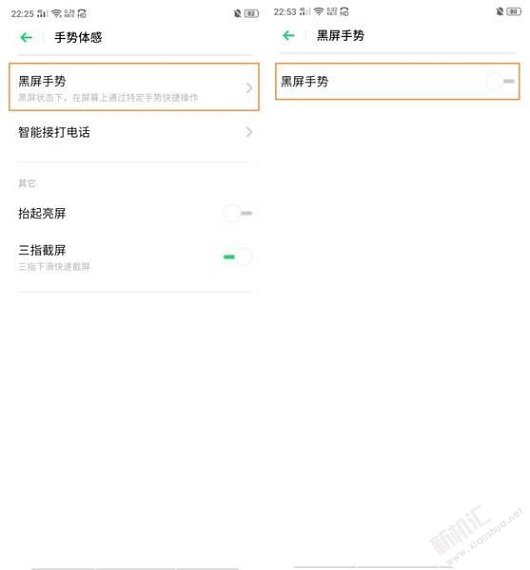 OPPOA9x怎么雙擊亮屏？OPPOA9x雙擊亮屏的設置方法