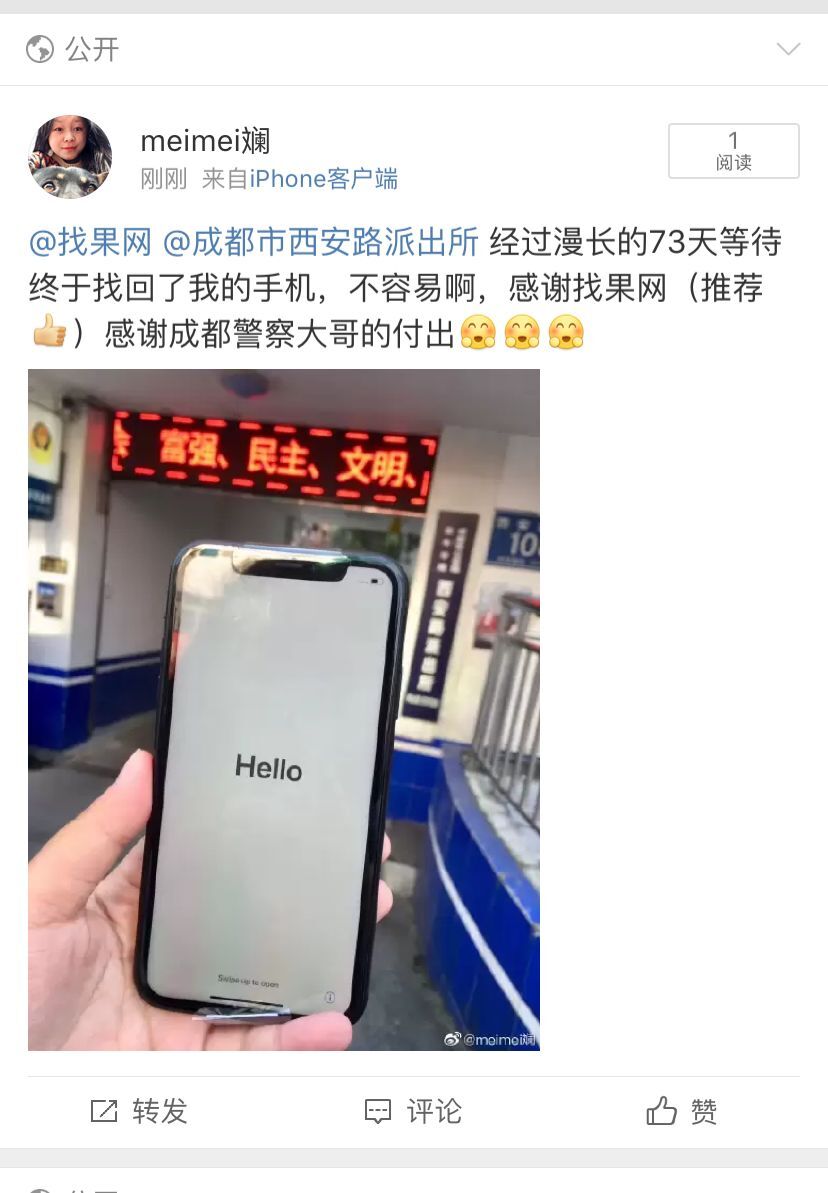 <a href=http://www.relinke.cn/back/ target=_blank class=infotextkey>找回蘋果手機</a>成功案例