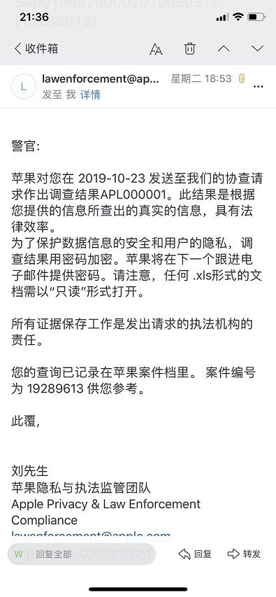 剛買就丟的蘋果11一個月后成功找回