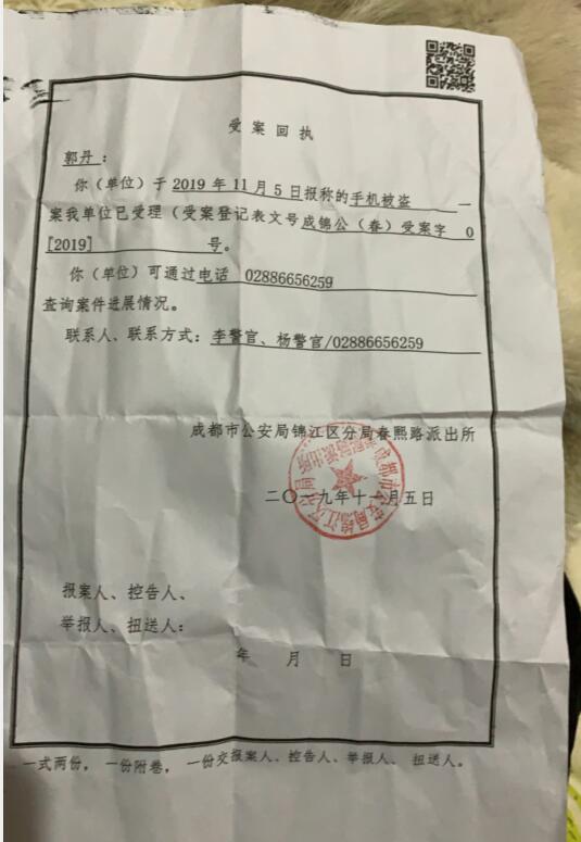 蘋果XR丟失半個月不到就成功找回了