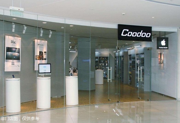 婁底婁星區這家蘋果維修點:酷動-婁底店相關評價信息