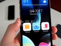 【教程】蘋果手機屏幕發黃怎么解決？一招搞定！
