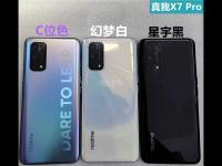 【新實用教程】realme手機突然黑屏打不開怎么辦？快速解決方法大揭秘！
