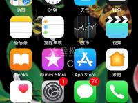 為什么蘋果手機散熱不好？原因及解決方法