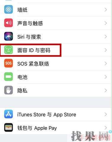 iPhone XR面容id怎么設置? 無錫蘋果維修點分享蘋果XR使用面容id解鎖教程