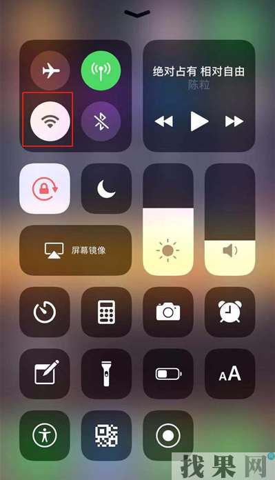 蘋果手機wifi總是自動打開怎么回事？濟南蘋果維修點教你無線網自動開啟解決辦法