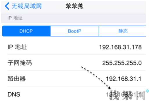 深圳蘋果維修點(diǎn)教你蘋果手機(jī)怎么增強(qiáng)wifi信號(hào)？ 