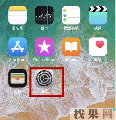 iPhone XR面容id怎么設置? 無錫蘋果維修點分享蘋果XR使用面容id解鎖教程