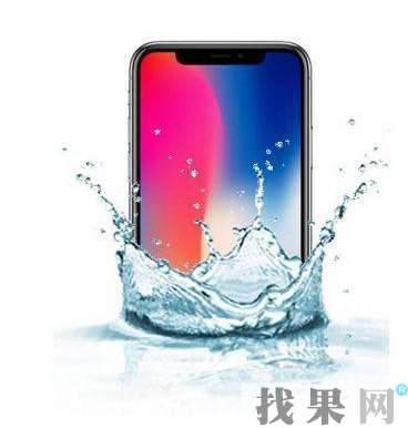 蘇州蘋果維修點(diǎn)解答iPhone手機(jī)進(jìn)水了怎么辦？防水功能怎么樣？進(jìn)水維修費(fèi)用是多少？