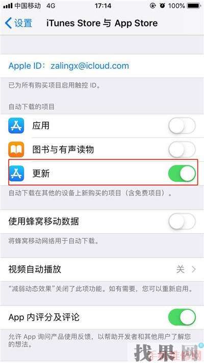iPhone XR怎么關(guān)閉系統(tǒng)自動更新？杭州蘋果維修點分享蘋果XR軟件自動更新關(guān)閉方法