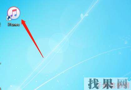 南京蘋果維修點告訴你iPhone XS Max怎么連接電腦來管理手機