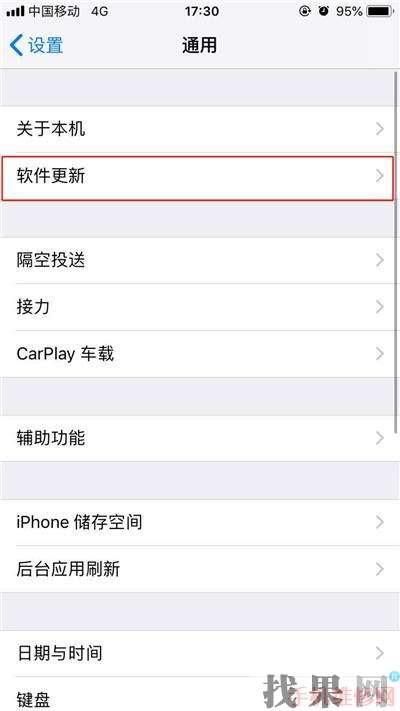 iPhone XR怎么關(guān)閉系統(tǒng)自動更新？杭州蘋果維修點分享蘋果XR軟件自動更新關(guān)閉方法