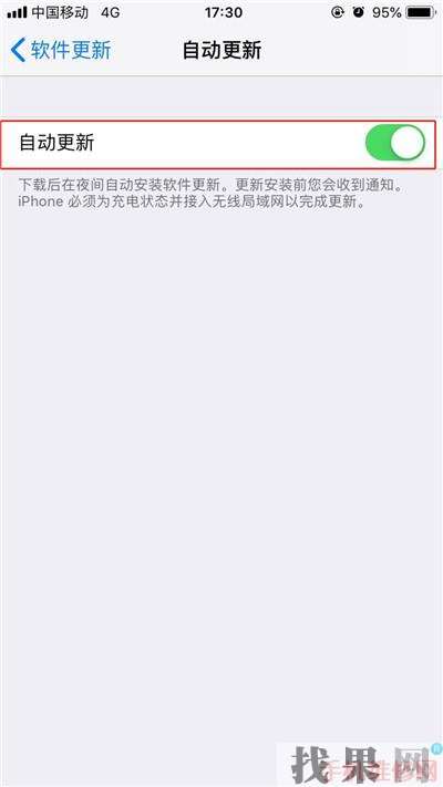 iPhone XR怎么關(guān)閉系統(tǒng)自動更新？杭州蘋果維修點分享蘋果XR軟件自動更新關(guān)閉方法