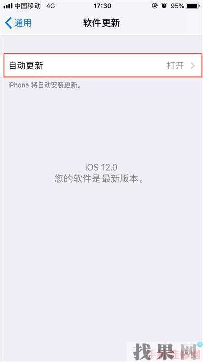 iPhone XR怎么關(guān)閉系統(tǒng)自動更新？杭州蘋果維修點分享蘋果XR軟件自動更新關(guān)閉方法
