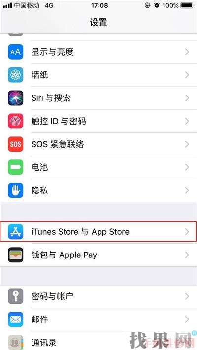 iPhone XR怎么關(guān)閉系統(tǒng)自動更新？杭州蘋果維修點分享蘋果XR軟件自動更新關(guān)閉方法