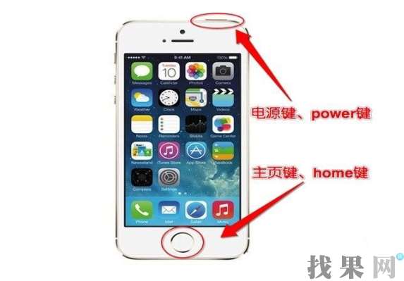 iPhone按開機鍵不能開機怎么辦？無錫蘋果維修點有方法