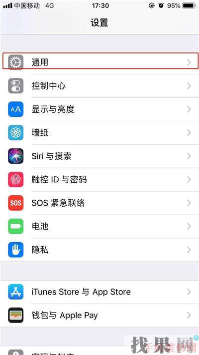 iPhone XR怎么關(guān)閉系統(tǒng)自動更新？杭州蘋果維修點分享蘋果XR軟件自動更新關(guān)閉方法
