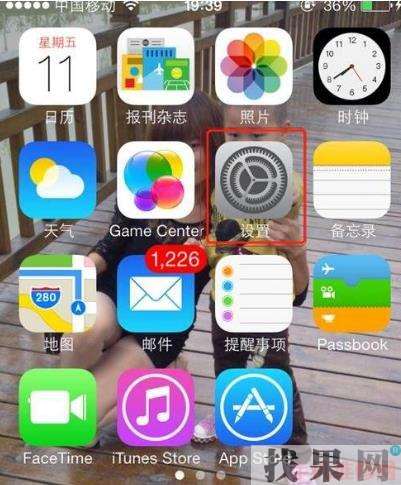 iPhone XR怎么關(guān)閉系統(tǒng)自動更新？杭州蘋果維修點分享蘋果XR軟件自動更新關(guān)閉方法