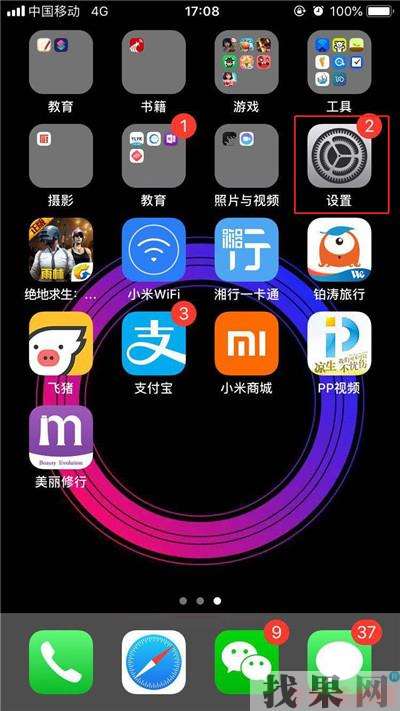 iPhone XR怎么關(guān)閉系統(tǒng)自動更新？杭州蘋果維修點分享蘋果XR軟件自動更新關(guān)閉方法