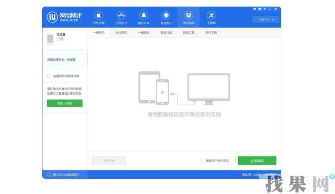 iPhone按開機鍵不能開機怎么辦？無錫蘋果維修點有方法