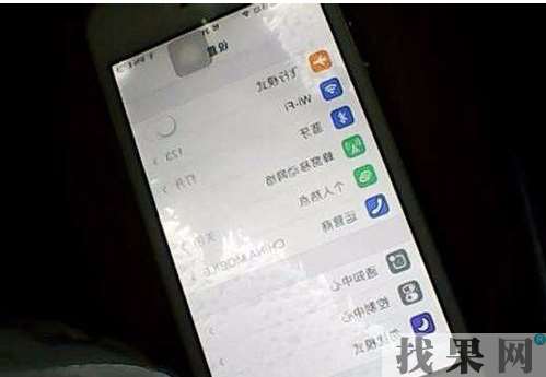 蘋果手機進水屏幕有水印怎么辦？武漢蘋果維修點教你大招！