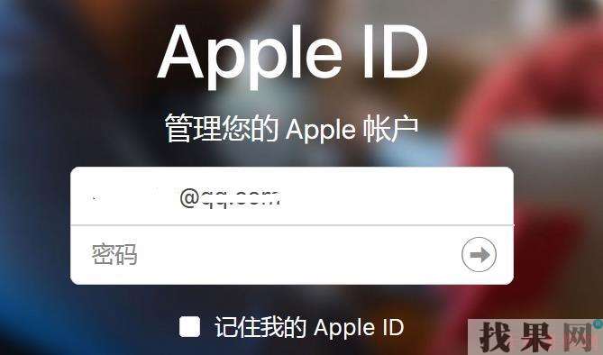 iPhone雙重認證怎么關閉？福州蘋果維修點分享蘋果手機關閉雙重認證的兩種方法