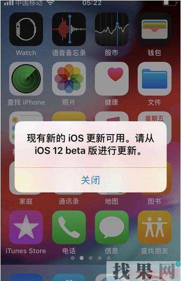 無錫蘋果維修點告訴你iOS12屏蔽更新描述文件怎么安裝?文件在哪里下載？